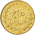 ESTERE - IRAN - Nasredin (1848-1896) - 2 ... 