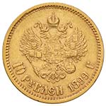 ESTERE - RUSSIA - Nicola II (1894-1917) - 10 ... 