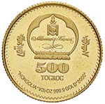 ESTERE - MONGOLIA - Repubblica  - 500 Tugrik ... 