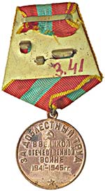 MEDAGLIE ESTERE - RUSSIA - URSS (1917-1992) ... 