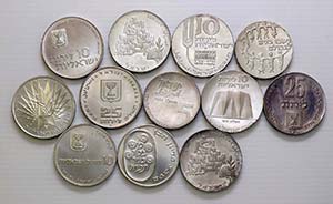 LOTTI - Estere  ISRAELE - Lotto di 12 monete