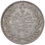 ESTERE - EGITTO - Muhammad V (1909-1914) - ... 