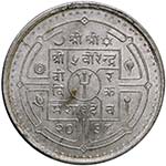 ESTERE - NEPAL - Birendra (1972-2001) - 100 ... 