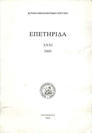 BIBLIOGRAFIA NUMISMATICA - LIBRI  AA. VV. - ... 