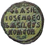 BIZANTINE - Basilio I (867-868) - Follis - ... 