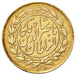 ESTERE - IRAN - Nasredin (1848-1896) - Toman ... 
