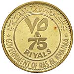 ESTERE - RAS AL KHAIMA  - 75 Rials 1970 - ... 