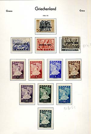 EUROPA - GRECIA  - Collezioni 1944-1986 ... 