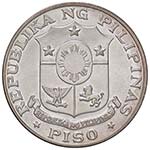ESTERE - FILIPPINE - Repubblica  - Piso 1969 ... 