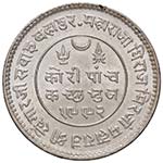 ESTERE - INDIA - KUTCH - Khengarji III ... 