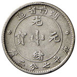 ESTERE - CINA - Hunan  - 10 Centesimi 1897 ... 