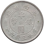 ESTERE - CINA - Yunnan  - 50 Centesimi 1932 ... 