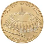 ESTERE - RUSSIA - URSS (1917-1992) - 100 ... 