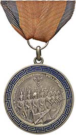 MEDAGLIE - FASCISTE  - Medaglia 1936-1937 - ... 