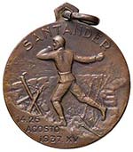 MEDAGLIE - FASCISTE  - Medaglia 1937 A. XV - ... 