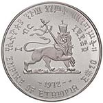 ESTERE - ETIOPIA - Repubblica  - 10 Dollari ... 