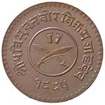ESTERE - NEPAL - Birendra (1972-2001) - 5 ... 