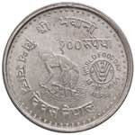 ESTERE - NEPAL - Birendra (1972-2001) - 100 ... 