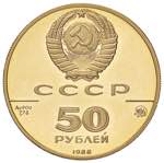 ESTERE - RUSSIA - URSS (1917-1992) - 50 ... 
