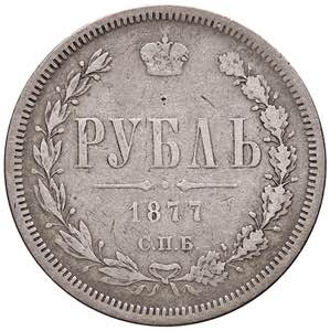 ESTERE - RUSSIA - Alessandro II (1855-1881) ... 