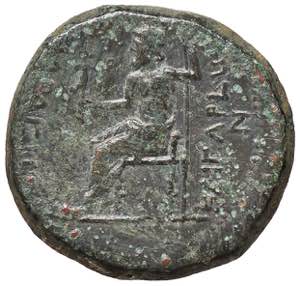 ROMANE PROVINCIALI - Nerone (54-68) - AE 25 ... 