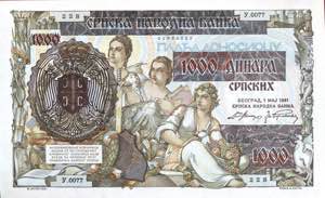 CARTAMONETA ESTERA - SERBIA  - 1.000 Dinari ... 