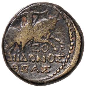 ROMANE PROVINCIALI - Nerone (54-68) - AE 22 ... 