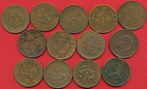 LOTTI - Estere  CINA - Lotto di 13 monete