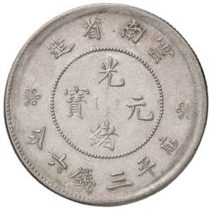 ESTERE - CINA - Yunnan  - 50 Cents ... 