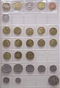 LOTTI - Estere  ARMENIA - Lotto di 27 monete