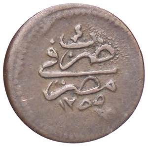 ESTERE - EGITTO - Abdul Mejid (1839-1861) - ... 