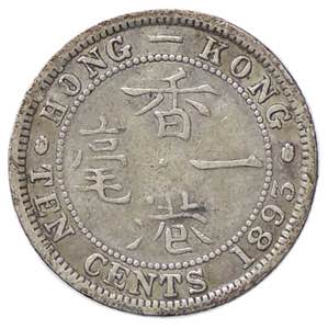 ESTERE - HONG KONG - Vittoria (1837-1901) - ... 