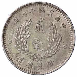ESTERE - CINA - Kwangtung  - 20 Cents 1929 ... 