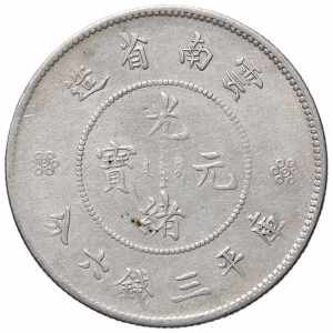ESTERE - CINA - Yunnan  - 50 Cents ... 