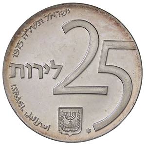 ESTERE - ISRAELE - Repubblica (1948) - 25 ... 