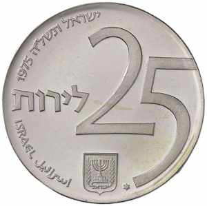 ESTERE - ISRAELE - Repubblica (1948) - 25 ... 