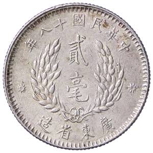 ESTERE - CINA - Kwangtung  - 20 Cents 1928 ... 