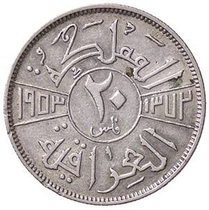 ESTERE - IRAQ - Faisal II (1939-1958) - 20 ... 