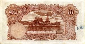 CARTAMONETA ESTERA - THAILANDIA - Rama VIII ... 