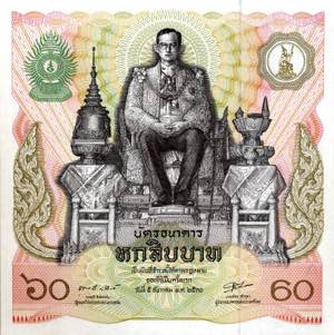 CARTAMONETA ESTERA - THAILANDIA - Rama IX ... 