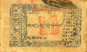 VARIE - Biglietti  Cina, fine XIX secolo