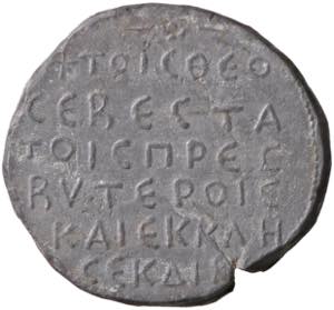 VARIE - Bolle  Bizantina (?), mm 47x50, gr. ... 
