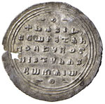 BIZANTINE - Basilio II (976-1025) - ... 