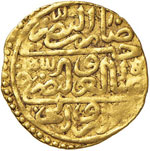 ESTERE - IMPERO OTTOMANO - Selim II ibn ... 