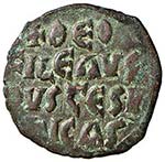 BIZANTINE - Teofilo (829-832) - Follis - ... 