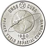 ESTERE - CUBA - Repubblica  - 10 Pesos 1980 ... 