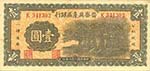 CARTAMONETA ESTERA - CINA  - Yuan 1939    ... 
