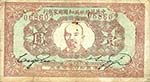 CARTAMONETA ESTERA - CINA  - Dollaro 1934    ... 