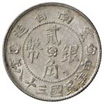 ESTERE - CINA - Yunnan  - 20 Centesimi 1949 ... 