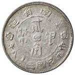 ESTERE - CINA - Yunnan  - 20 Centesimi 1949 ... 